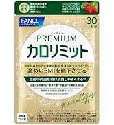 Amazon | ファンケル FANCL 大人のカロリミット 30回分 機能性表示食品