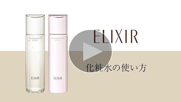 Amazon | ELIXIR エリクシール ブライトニング ローション WT 3(とても