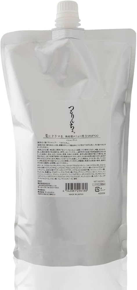 つるりんちょシャンプー1000ml つるりんちょトリートメント1000g