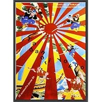 Amazon.co.jp: ポスター 横尾 忠則 マーグ 1983年エキシビジョン 横尾
