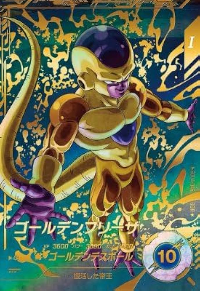 きの ドラゴンボールダイバーズ ポルンガ:DAゴールデンフリーザ