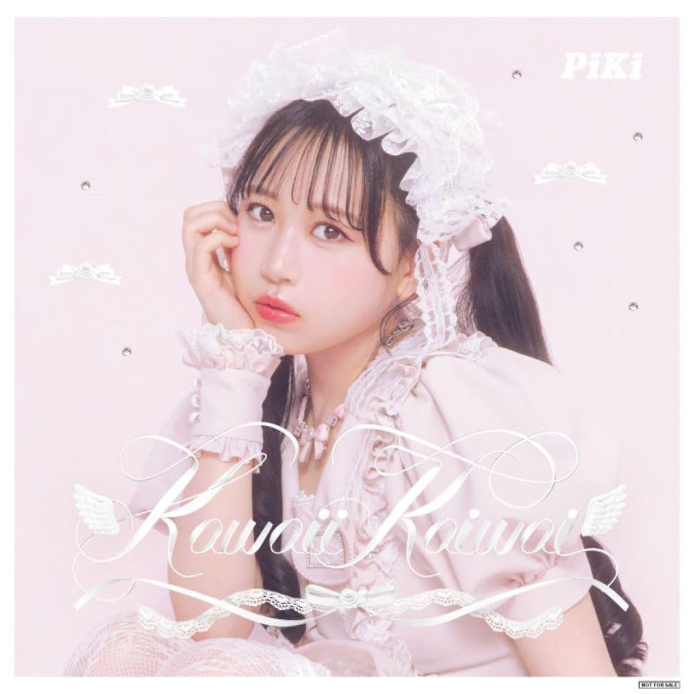 Amazon.co.jp: PiKi, -, - : 【Amazon.co.jp限定】Kawaii Kaiwai (初回