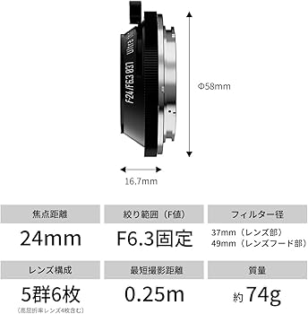Amazon.co.jp: SG-image 24mm F6.3 フルサイズ対応 RFマウント 単焦点