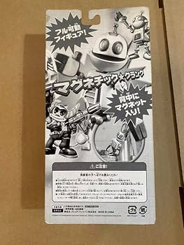 Amazon.co.jp: ラチェット&クランク クランク限定フィギュア : おもちゃ