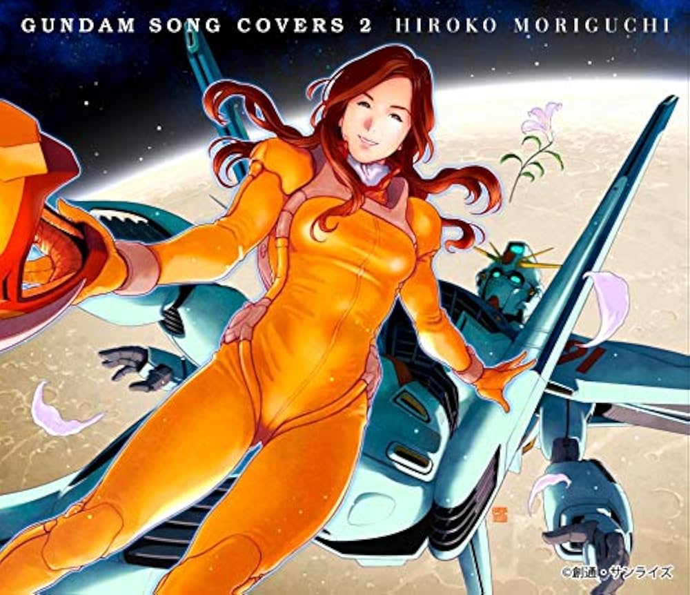 Amazon | 【メーカー特典あり】 GUNDAM SONG COVERS 2(ことぶきつかさ