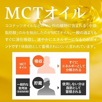 Amazon.co.jp: オモイコメンディー omoikomandy 置き換え ダイエット