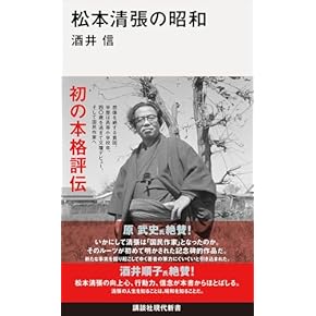 Amazon.co.jp: 自伝・伝記 - ノンフィクション: 本