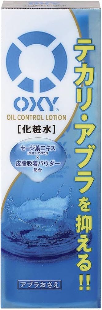 Amazon | オキシー(Oxy) オキシー (Oxy) オイルコントロールローション