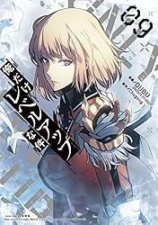 Amazon.co.jp: 俺だけレベルアップな件 23 (piccomics) eBook : DUBU