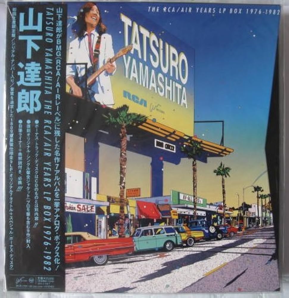 Amazon.co.jp: 山下達郎 LP-BOX [Analog]: ミュージック