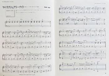 Amazon.co.jp: やさしく弾ける 来生たかお ピアノ・ソロ・アルバム