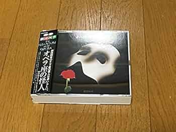 Amazon.co.jp: オペラ座の怪人: ミュージック