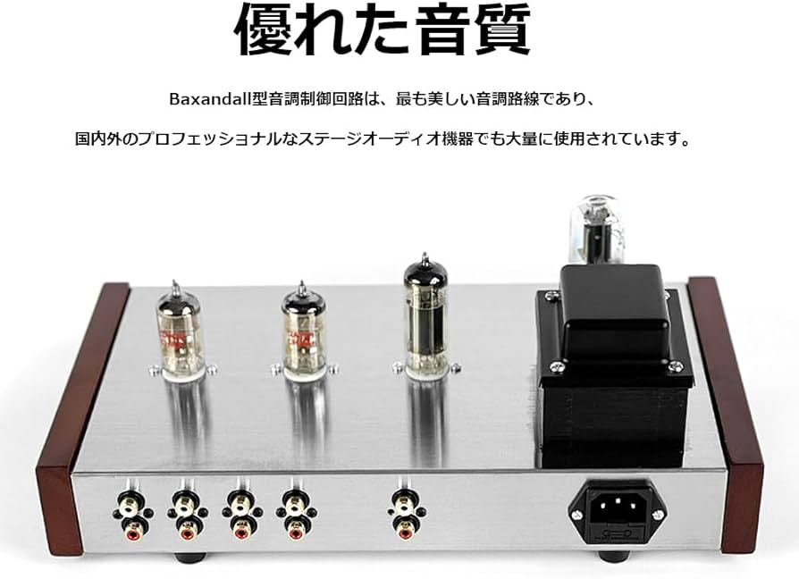 Amazon | 4IN1OUT 12AX7 6P1 6Z5P 真空管 プリアンプ オーディオ