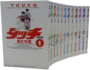 タッチ完全復刻版BOX (1) ([特装版コミック]) | あだち 充 |本 | 通販