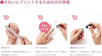 Amazon.co.jp: コイズミ デジタルネイルプリンター プリネイル ピンク