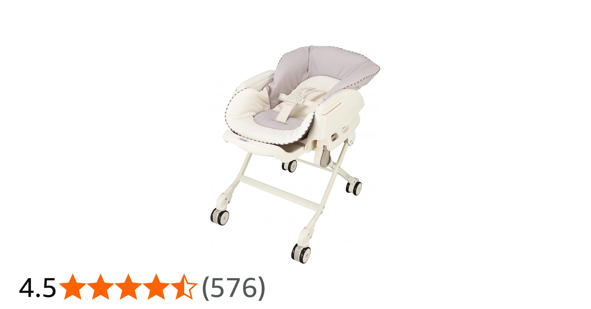 Amazon | コンビ ハイローチェア ネムリラ FF リバーシブルシート