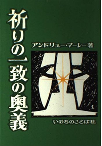 アンドリュー・マーレーの本おすすめランキング一覧｜作品別の感想