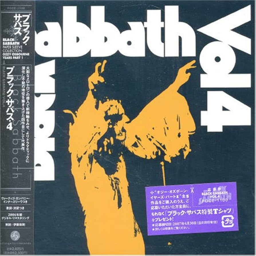Amazon.co.jp: ブラック・サバス・4(紙ジャケット仕様): ミュージック