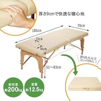 Amazon.co.jp: 軽量 折りたたみ マッサージベッド 木製・有孔 グレー