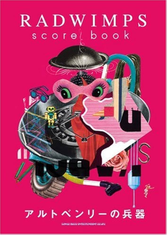バンドスコア RADWIMPS score book 「アルトベンリーの兵器」 |本