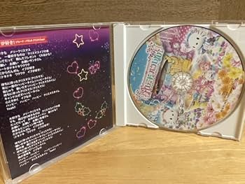 Amazon.co.jp: ハーモニーランド パレードパラレル CD サントラ : おもちゃ