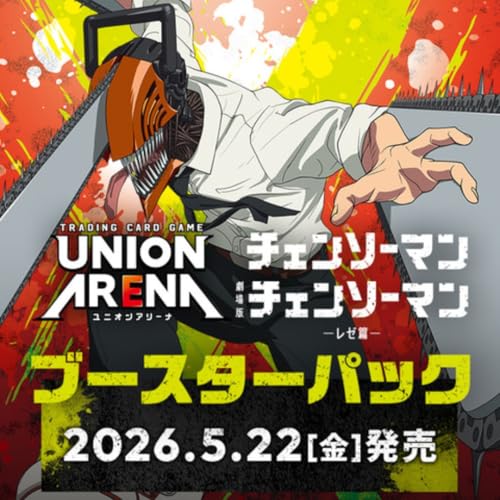 ブシロード ヴァイスシュヴァルツ ブースターパック 【推しの子】vol.2