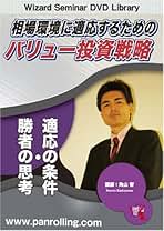 Amazon.co.jp: 角山 智: 本