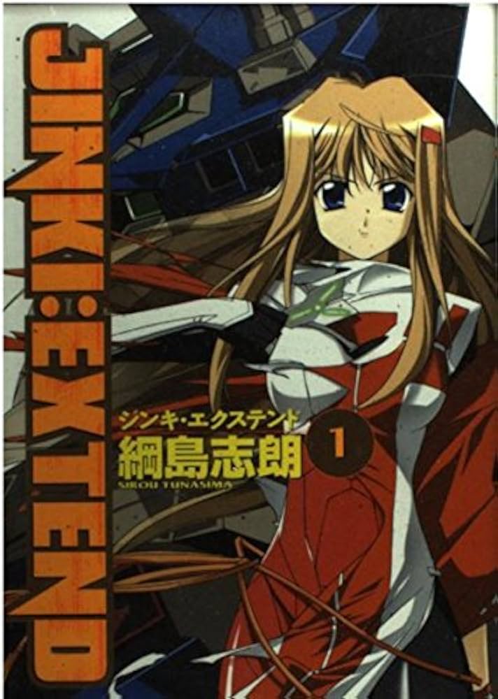 JINKI:EXTEND 1 (BLADE COMICS) | 綱島 志朗 |本 | 通販 | Amazon
