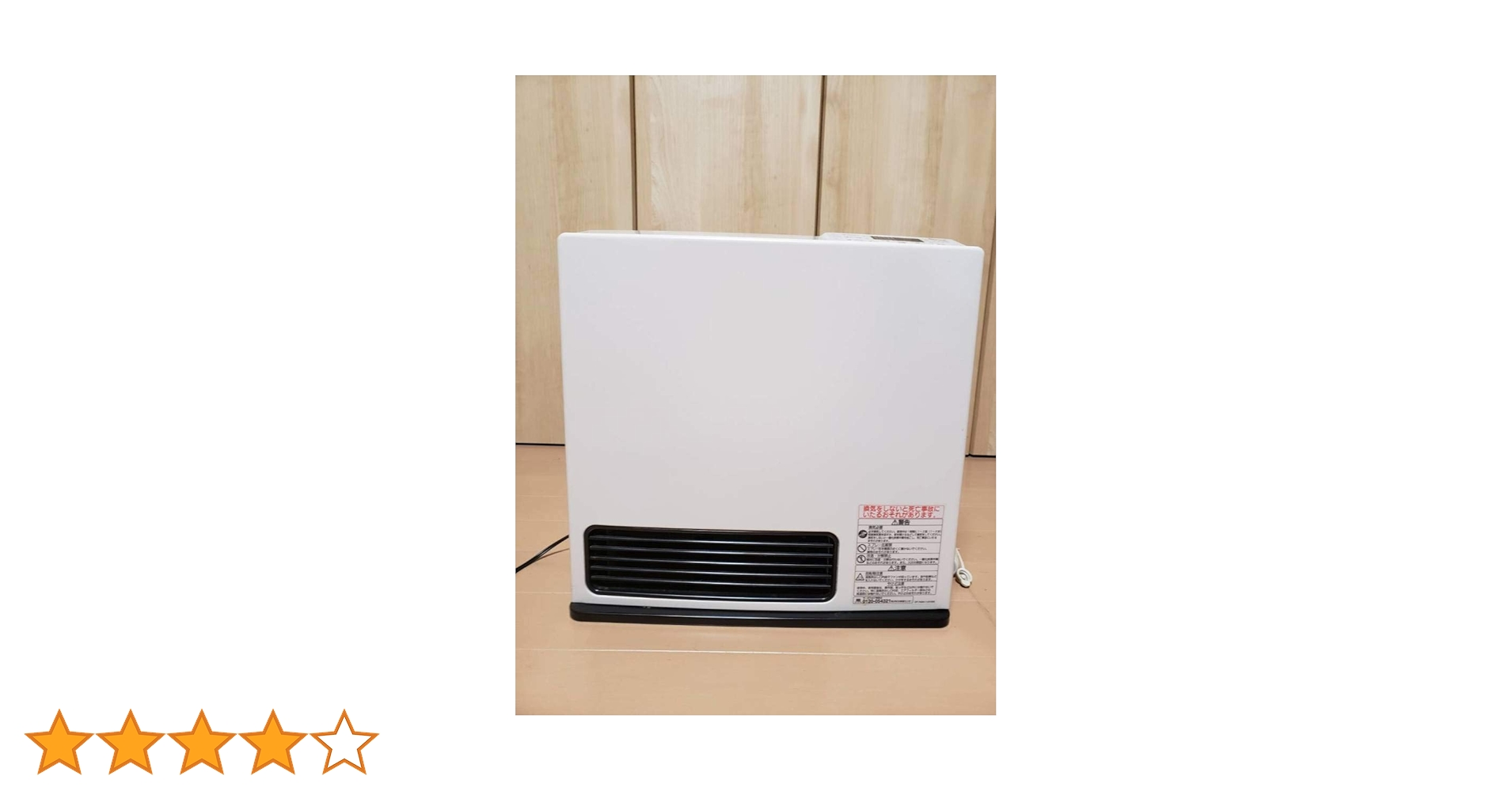 Rinnai ガスファンヒーター SRC-365 都市ガス12A、13A用 リンナイ ガス