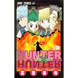 Amazon.co.jp: HUNTER×HUNTER 1-36巻 新品セット : 本