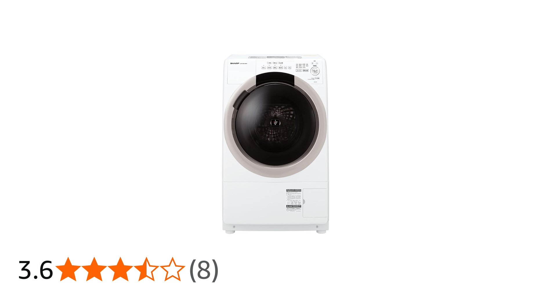 Amazon.co.jp: シャープ ドラム式 洗濯乾燥機 洗濯7kg 乾燥3.5kg