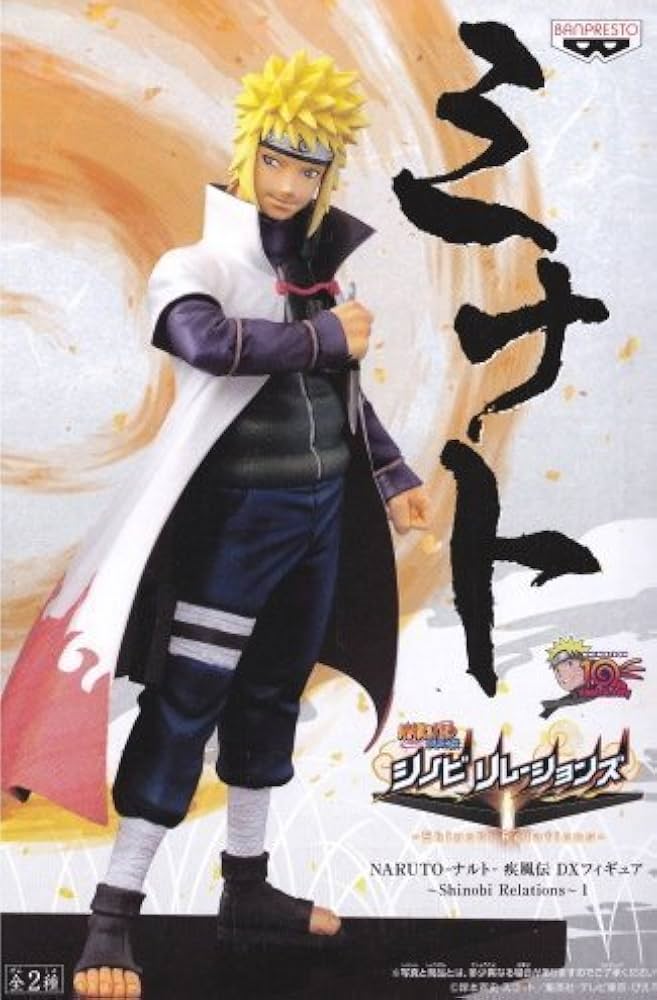 Amazon.co.jp: バンプレスト NARUTO-ナルト- 疾風伝 DXフィギュア