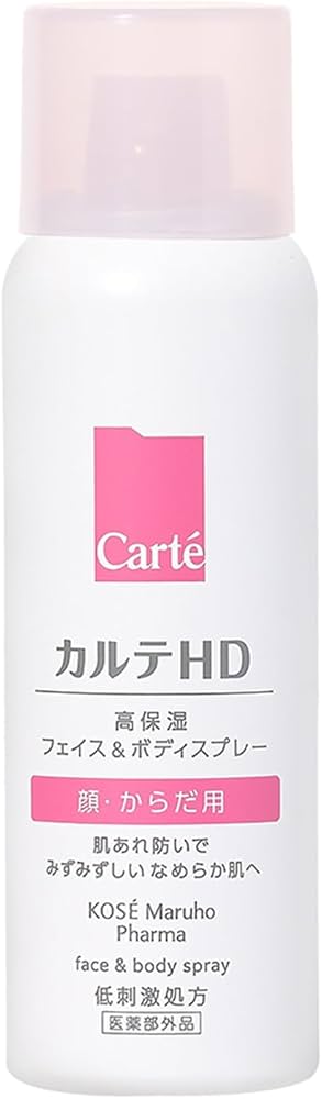 Amazon | カルテHD 【医薬部外品】 モイスチュア フェイス&ボディ