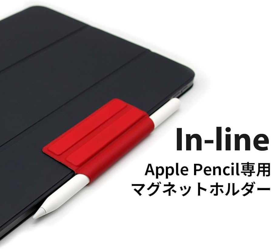 Amazon | In-line Apple Pencil専用 マグネットホルダー ブラック iPad