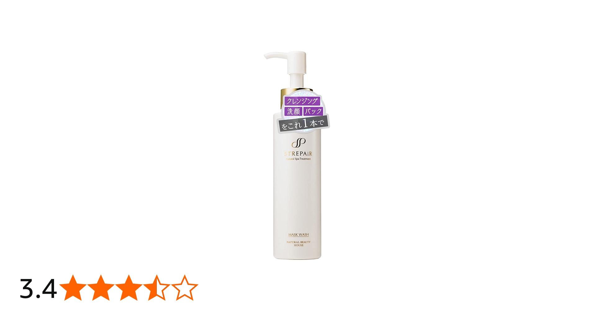 Amazon | 洗顔フォーム ストレピア STREPAiR マスクウォッシュ 1本3役