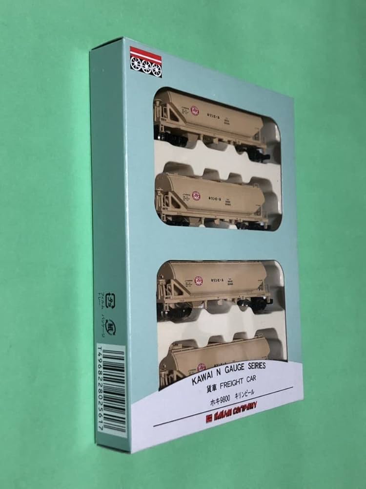 Amazon | カワイ ホキ9800 ホッパー車 貨車 キリンビール横浜 4両