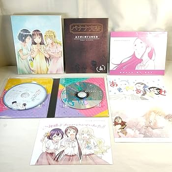 Amazon.co.jp: 初回版 特典全付 あそびあそばせ 全4巻セット Blu-ray