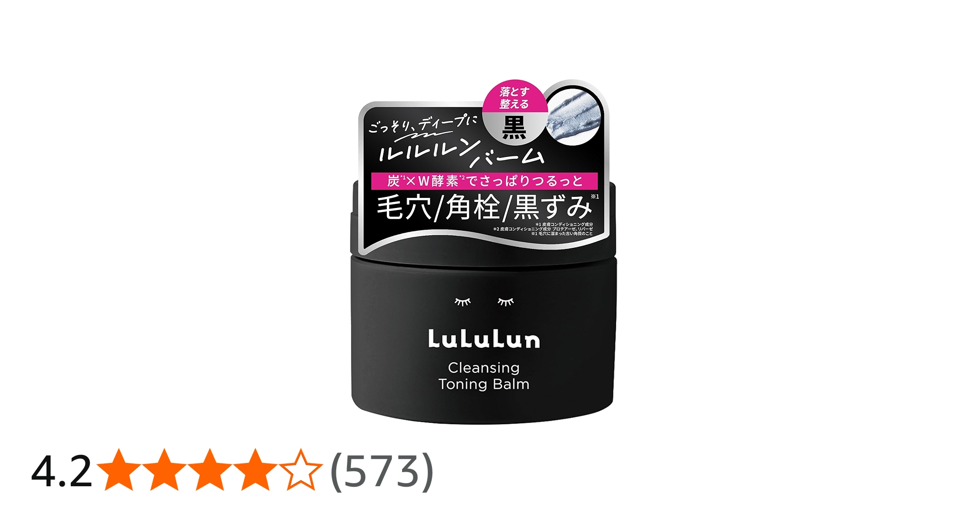 Amazon.co.jp: Lululun Cleansing Toning Balm, Clear Black