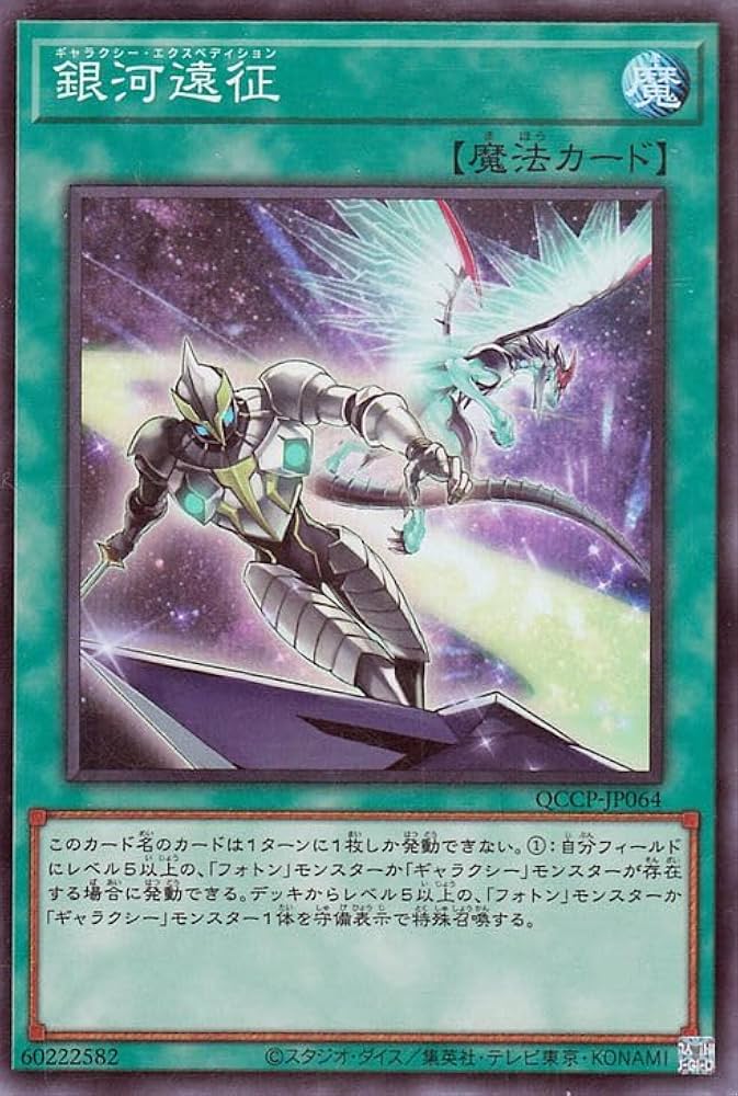 聖なる鋳造所 ゼンディガーエクスペディション 聖なる鋳造所