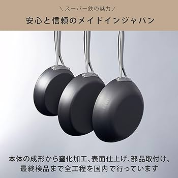 Amazon｜ビタクラフト スーパー鉄 フライパン 24cm｜フライパン