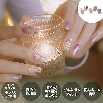 Amazon | ohora 公式 ジェルネイルシール ネイルシール 硬化 硬化