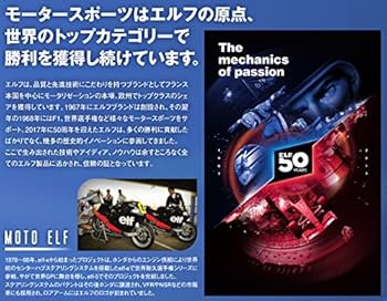 Amazon | エルフ MOTO 2 TECH 1L 183268 | バイク用エンジンオイル
