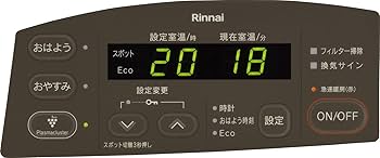 Amazon | リンナイ ガスファンヒーター RC-Y4002PE-L ラテ【都市ガス