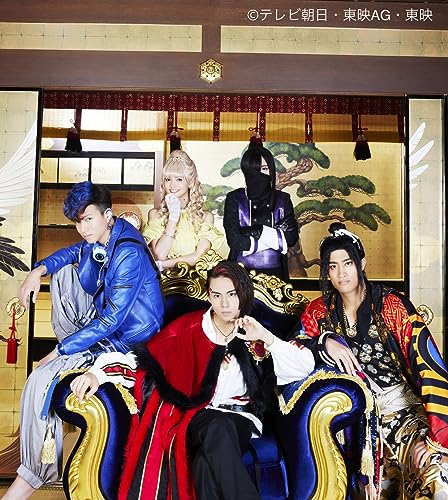 王様戦隊キングオージャー キャラクターブック」が8/31発売！キング