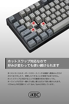Amazon | iKBC CD87 テンキーレス メカニカルキーボード 日本語配列 91