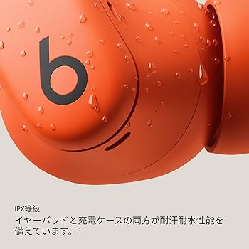 Amazon.co.jp: Beats - Powerbeats Fit - ワイヤレスノイズキャンセ