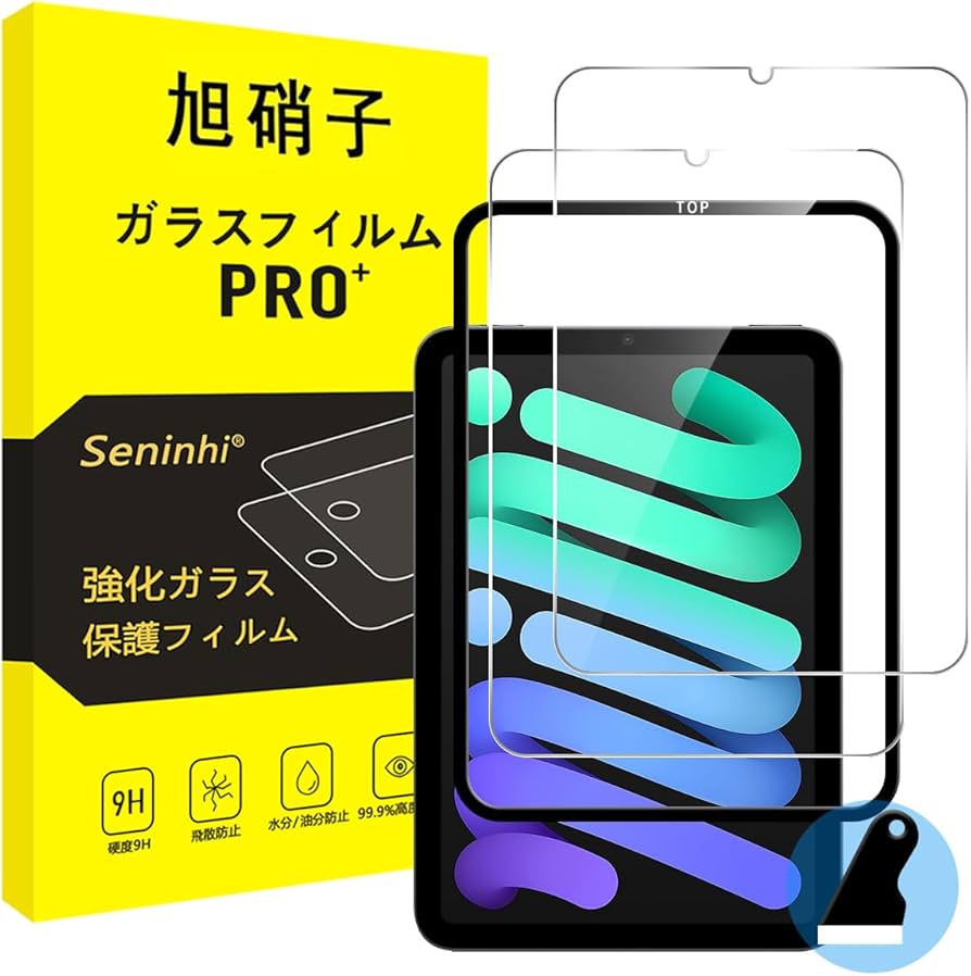 Amazon.co.jp: 対応 iPad mini 7 / mini 6 ガラスフィルム ガイド枠