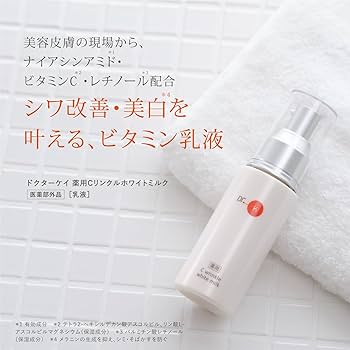 Amazon | ドクターケイ(Dr.K)薬用Cリンクルホワイトミルク(医薬部外品