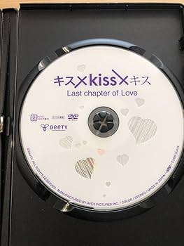 Amazon.co.jp: 邦画DVD「キス×KISS×キス」 キスが連鎖する恋愛体感