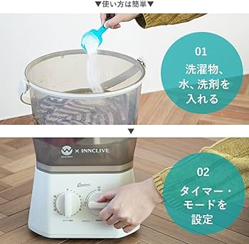 Amazon.co.jp: ウォッシュボーイ×INNCLIVE 小型洗濯機 TOM-12fiw